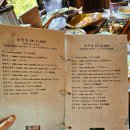 참나무쟁이 | 포천 한정식 맛집:참나무쟁이 진지상 후기