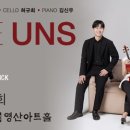 운스 이미지