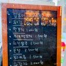 머꼬바 - 남구 번영로250번길 9 | 머꼬바