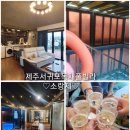 소랑제 바람 이미지