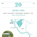 승안2리 마을회관 이미지