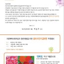 쉼터찻집