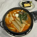동대문 떡볶이 맛집ㅣ가성비 좋은 분식집ㅣ일월스낵
