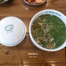 신정만국밥 로고