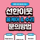 공주-계룡-비상소화장치-2 | 계룡 두마 전기식 주방소화장치 설치 및 관련 법령