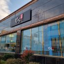 더락식향950목포본점 이미지