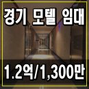 용문산모텔 이미지