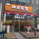 두정상가2길9 네이버블로그