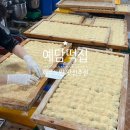 예담떡집 제주 오메기떡맛집 제주도 오메기떡 맛집