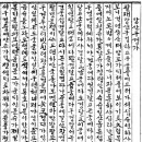 4. 강산구경가(江山九鏡歌) 이미지