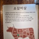 와수로 | 철원소고기 회식 오랜만에 제대로 즐긴 후기