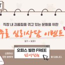 마음 이미지
