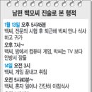 Re:물증없이 심증만… 알리바이로 본 의사부인 사망 미스터리 이미지