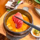 유명참치 이미지
