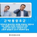 한정형외과의원 이미지