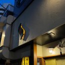 [여행] 신주쿠 식당 우동신(UdonShin) 후기