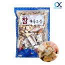 다이아몬드