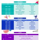 대한민국 | 2026 대한민국청소년박람회 다녀온 후기