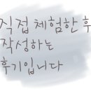 고마워토토 - 성남시 분당구 판교공원로1길 45-1 | 고마워토토