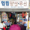 우산정보 이미지