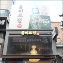 을찌로정 이미지