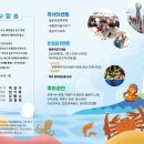 호미곶돌문어 이미지