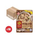 주식회사 오즈