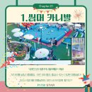 파인스타 네이버블로그