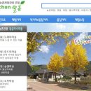 벌촌천황봉마을 이미지