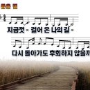 나의길