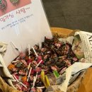 동춘당로 | 송촌동 맛집 부모님도 인정한 곱창전골 인정 변사또곱창 포장후기