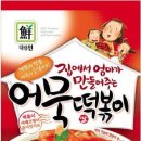 대림 떡볶이 이미지