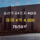 의정부부동산공인중개사사무소 이미지