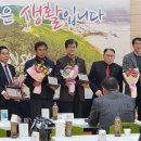 해남군체육회 이미지