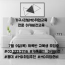 (주)위위트 네이버블로그