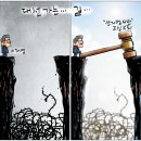 오늘의 시사만평(2025년 3월 27일자) 이미지