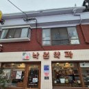 예산시장 기념품추천 페스츄리약과 낙원약과 사과당 사과파이 디저트맛집