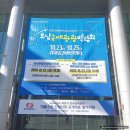 (주)이키나게임즈 | [서포터즈] 2020호남국제관광박람회 후기 1