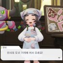 샤도넛츠 네이버블로그