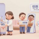 더마티스트의원 이미지