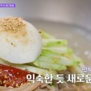 시장냉면 - 은평구 응암로22길 5-17 | 시장냉면