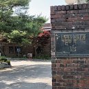 [3년 전 오늘] 보호자인권교육 노틀담복지관 장정륜강사 출강후기