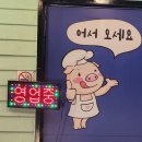 내돈냉삼 네이버블로그