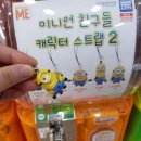 가챠샵차이나타운점 이미지