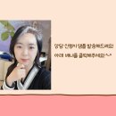 피엠화학 | 독일 피엠주스 파워칵테일 좋은이유 도대체 뭐야? 궁금해서 직접 공부해본 후기