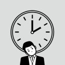 오후반차 이미지