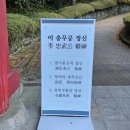 충무사 | 아이와가기좋은 통영유람선 한산도 제승당 통영여행 필수코스