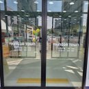 청주약국 | 청주 창고형 연중무휴 약국, 메가타운약국 청주점 방문 후기