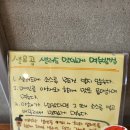 샐러드&공리단길 이미지
