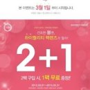 메디오스 미스티 민트그레이 착용후기 오렌즈관저점